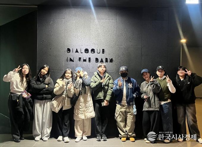 안성시학교밖청소년지원센터, 학교 밖 청소년 대상 문화예술 체험프로그램 ‘테마여행 : 감각을 Dream’ 운영