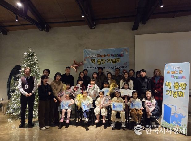 태백교육지원청, 2025 별 헤는 밤 독서캠프 책 출판 기념회 개최