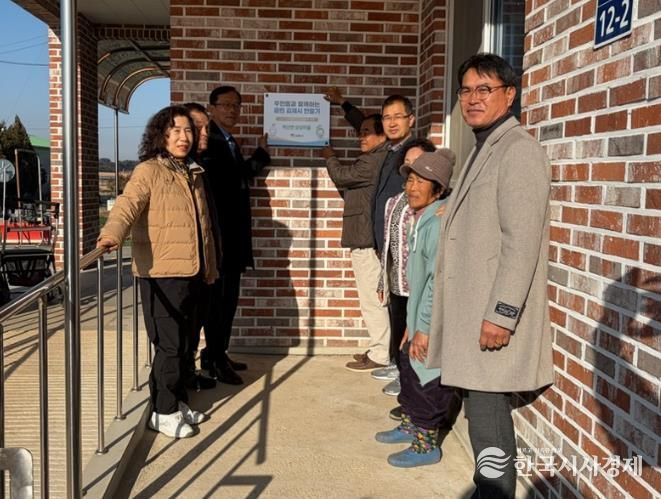 자원순환 우수마을 현판식상상마을(백산).