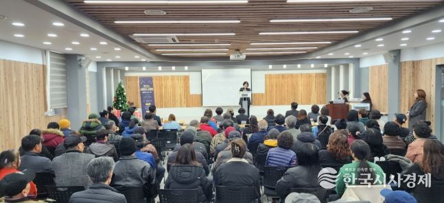 강릉지역자활센터 자활사업 보고대회 개최