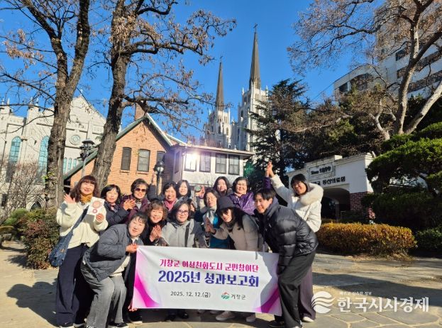 여성친화도시 군민참여단, 대구 여성반지길 탐방 및 성과보고회 개최