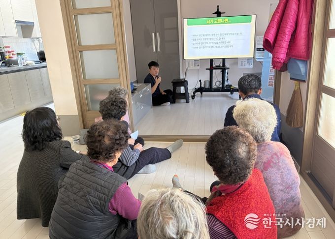 맘편한 한의약 노년기 우울·치매 예방교육