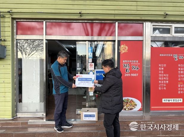 남구, 착한가격업소 활성화 지원물품 교부