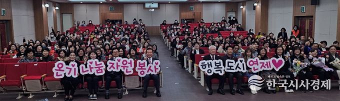 자원봉사자의 날