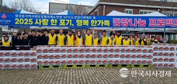 나주시 영강동지역사회보장협의체는 지난 9일부터 11일까지 3일 동안 ‘사랑 한 포기, 행복 한가득-김장 나눔’ 행사를 했다.