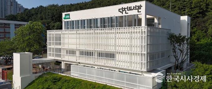 부산 북구, 2025년 부산시 협업 우수사례 경진대회 우수상 수상