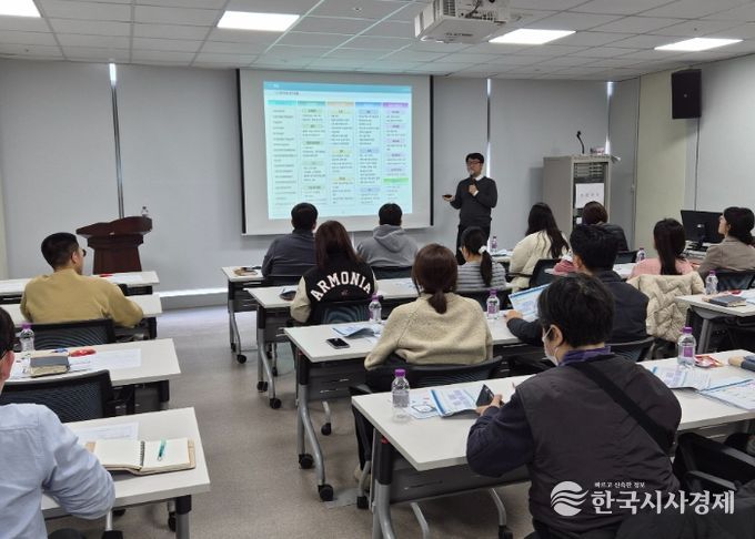 12월 11일, 한국지역정보개발원 전문 강사가 세외수입(일반회계) 부과 담당자 및 팀장을 대상으로 2025년 세외수입 추가 실무교육을 실시하고 있다.