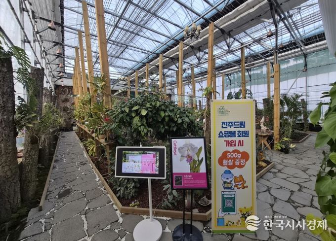 진주시에서 “카틀레야”의 향기를 느껴 보세요