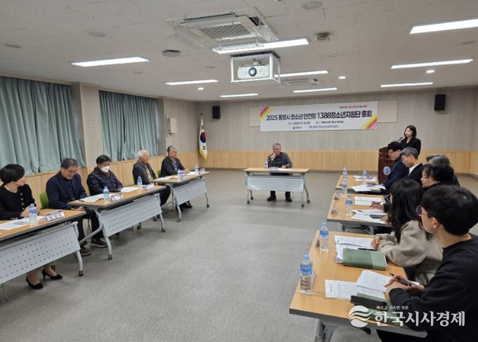 통영시, 청소년안전망을 더 두텁게!