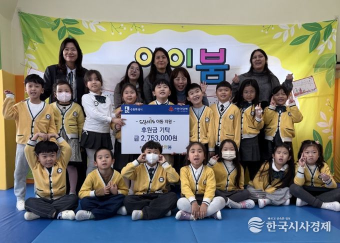 아이붐 박인영 원장과 원생들이 수원시에 후원금을 전달하고 기념사진을 촬영하고 있다.
