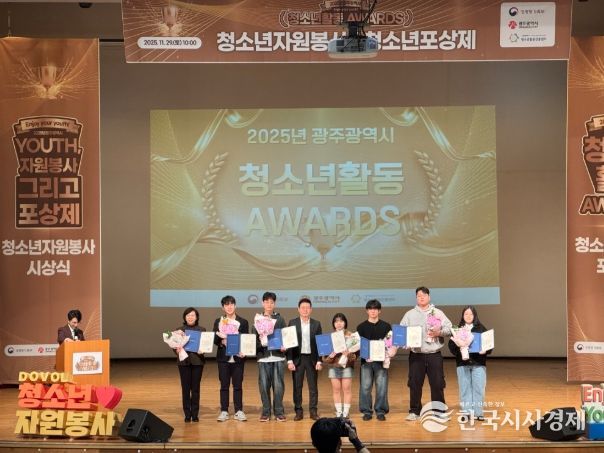 다람즈 광주광역시장상 수상