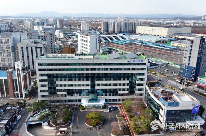 광주광역시광산구청