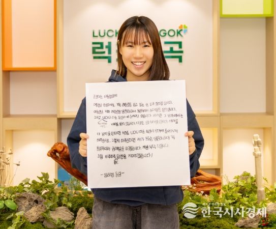 경북 칠곡군 약동초 6학년 임하경 양