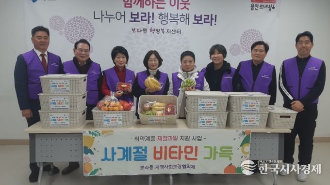 보라동 지역사회보장협의체는 지난 홀로 사는 어르신에게 반찬을, 취약계층 청소년에게 학습도서 구입비를 지원했다