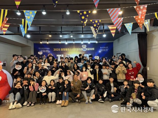 성과공유회 ‘자체발광’ 단체사진