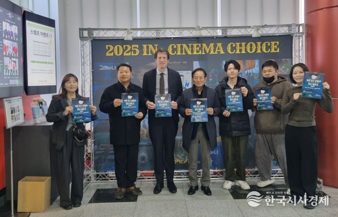 북극영화 상영의 날 관련 사진.