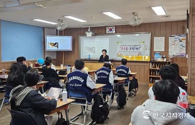 경상남도청소년성문화센터 2025년 고3대상 성교육 특별프로그램 ‘고3을 부탁해’ 운영