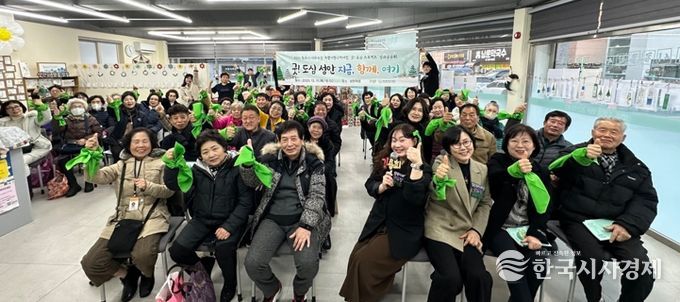 청주복지재단, ‘굿!도심프로젝트’ 성과공유회 개최