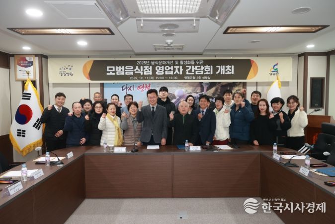 ‘온라인 마케팅·고객관리 교육’ 실시