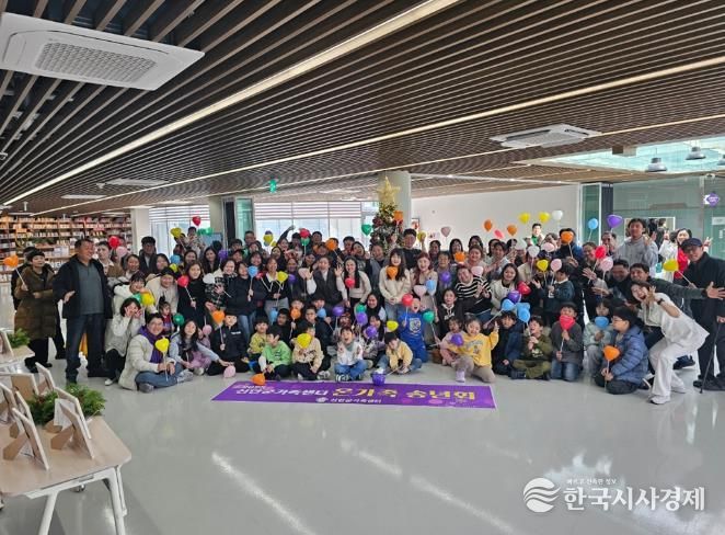 신안군가족센터에서 참여자들이 ‘온가족 송년회’ 기념 촬영을 하고 있다.
