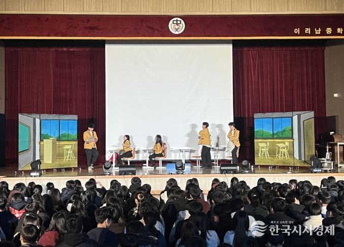 익산시, 찾아가는 공연으로 청소년 도박 예방