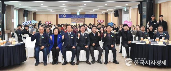 완주군, 아동·청소년 정책제안 발표회 “청소년이 주체”