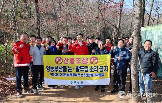 보성군, 주민생활권 망제산 숲속 산책길 국토대청결운동 추진_보성군은 망제산 숲속 산책길에서 국토대청결운동을 추진했다