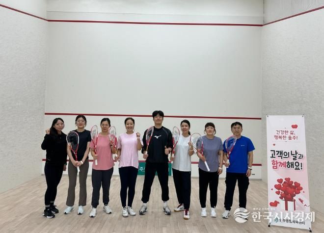 울주종합체육센터, 12월 13일 ‘고객의 날 스쿼시 무료 특강’ 운영