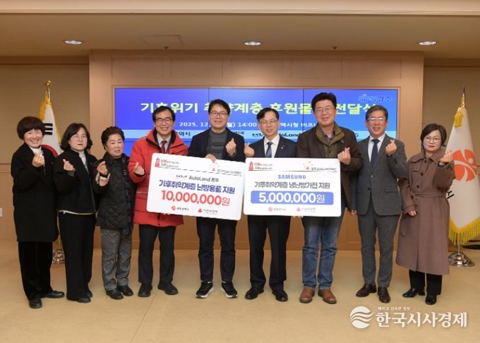 고광완 광주광역시 행정부시장이 15일 오후 시청 비즈니스룸에서 기후위기 취약계층 지원을 위한 기업(기아, 삼성전자) 기부물품을 전달 받은 후 기념촬영을 하고 있다. /광주광역시 제공