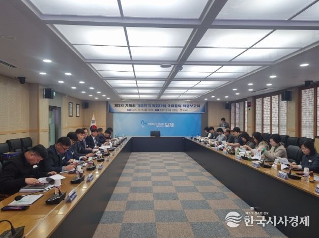 기후위기 적응대책 최종보고회