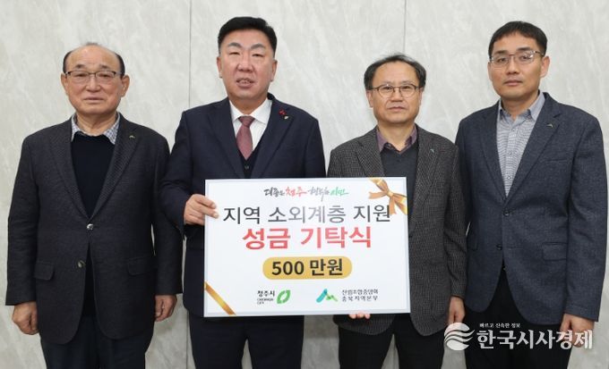 왼쪽부터 조명연 청주산림조합장, 이범석 청주시장, 산림조합중앙회 충북지역본부 오근영 본부장, 한봉수 차장