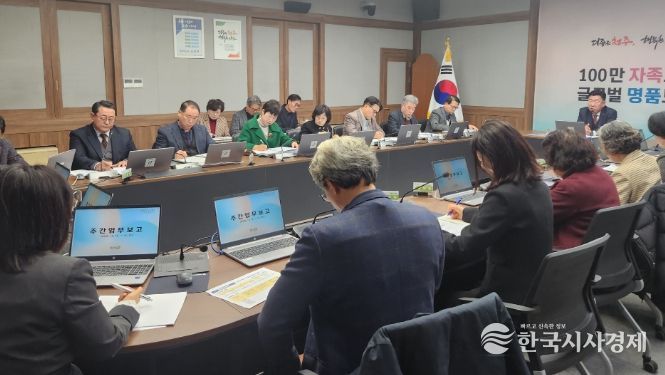 청주시, 2025년 하반기 인명피해예방 점검평가보고회