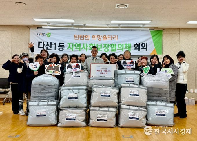 ‘따뜻함을 전하다’…남양주시 다산행정복지센터, 겨울철 돌봄 필요한 이웃 적극 살펴