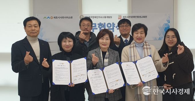 업무협약 단체사진