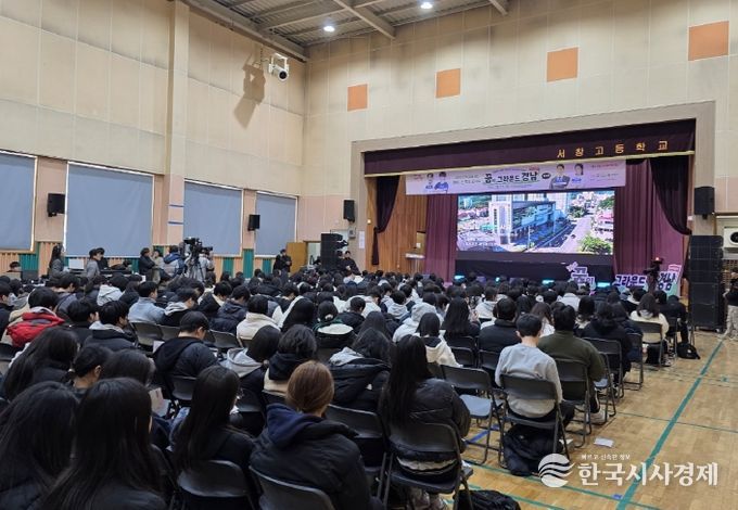 진로지원 찾아가는 토크콘서트