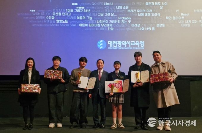 대전교육청, 제2회 대전학생독립영화제