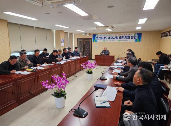 제주 상하수도본부, 내년 핵심사업 발주·집행 로드맵 점검