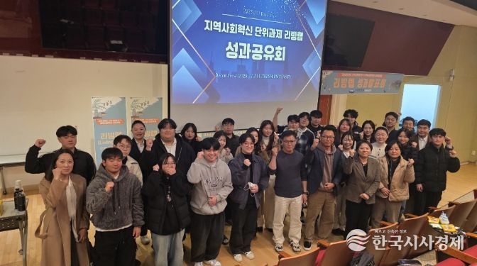 2025 숙의형 리빙랩 성과공유회