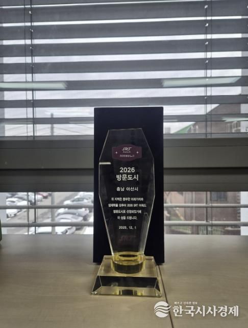 2026 SRT매거진 방문도시 선정