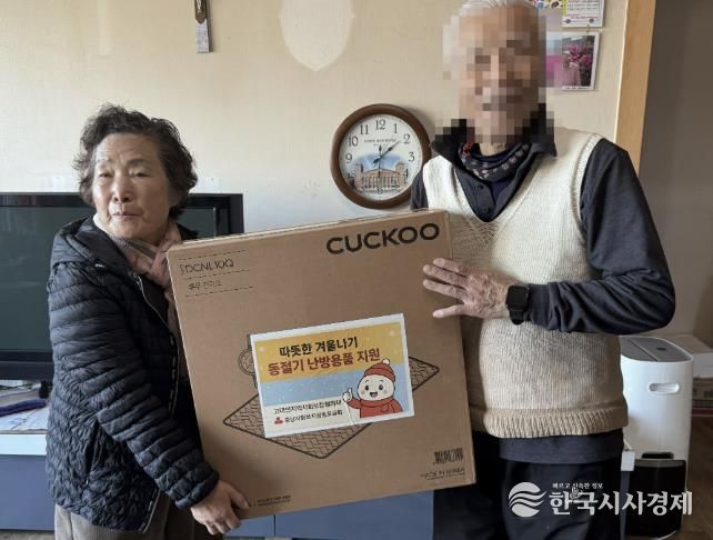 고대면 지사협 난방용품 전달