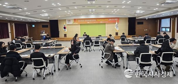 기능연속성계획 교육·훈련