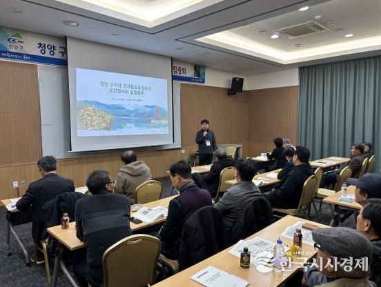 청양군, ‘청양 구기자 국가중요농업유산 보전협의회’ 본격 출범