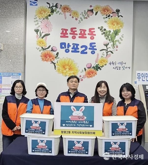 수원시 영통구 망포2동 지역사회보장협의체