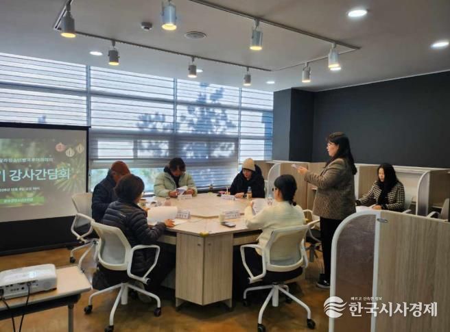 청소년수련관 강사간담회 통해 개선 방안 논의