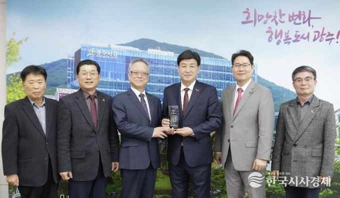 방세환 광주시장, ‘경강선 연장 추진위원회’로부터 감사패 수상