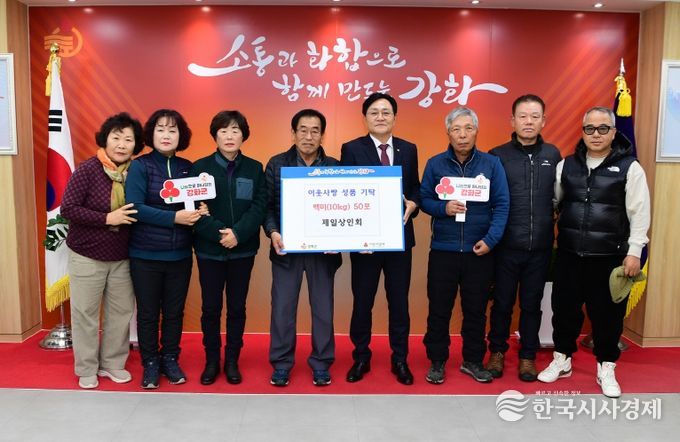 제일 상인회, 연말 따뜻한 나눔 쌀 (10kg) 50포 강화군에 기탁