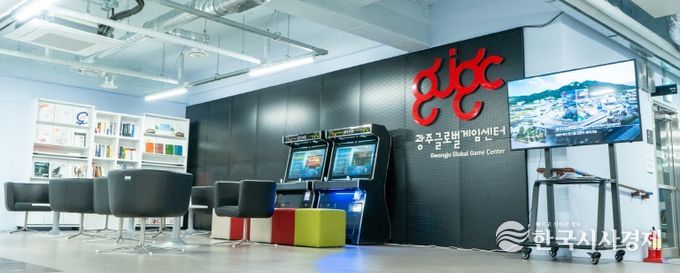 광주글로벌게임센터 내부 전경
