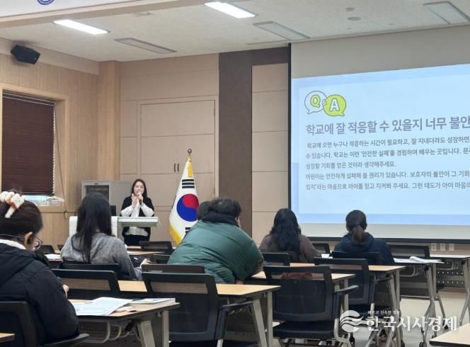 서산교육지원청, 특수교육대상학생 초등학교 전환 돕는『초등학교 입학 적응 보호자연수』 실시