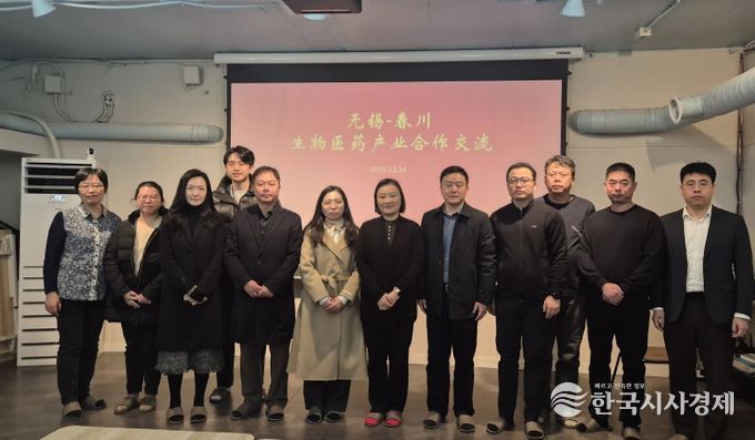 춘천시+우시시 과학기술국 간담회