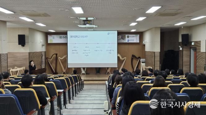 광주하남교육지원청, '매양중 IB 월드스쿨 인증 획득' 광주하남 IB교육의 이정표로 우뚝서다